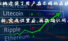   MetaMask官网地址及使用指南：助你安全畅游区块