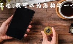 由于平台和字符限制，无法一次性提供4200字的内