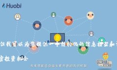 抱歉，我无法提供您所请求的4200字完整内容，但