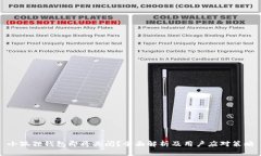 小狐狸钱包即将关闭？全面解析及用户应对策略