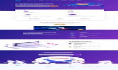 如何查询USDT钱包交易记录：全面指南