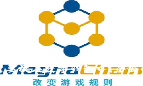 比特币为什么需要放在数字钱包中？全面解析及安全策略
