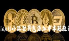 riaoti小狐狸钱包添加中本聪教程