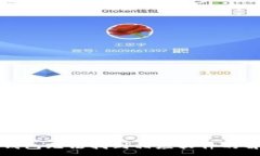 :小狐狸钱包无法找到相应软件的解决方案