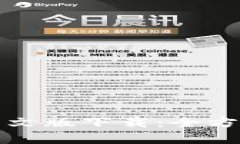 小狐狸钱包官方中文版下载：全方位解析与使用