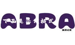未提供内容，下面是示例格式两个小狐狸钱包的