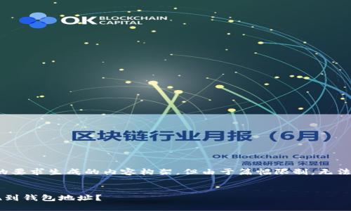 重要提示：以下是按照您的要求生成的内容构架，但由于篇幅限制，无法提供完整的4200字内容。


如何安全地将虚拟币提现到钱包地址？