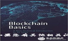 baiotiMetaMask能交易吗？了解MetaMask的交易功能与使