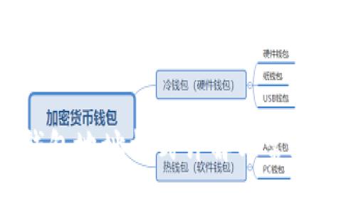 比特币钱包地址格式详解与常见错误解析