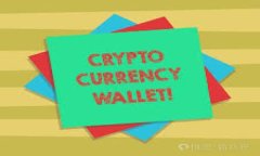 比特币：了解多个钱包和不同地址的意义与管理