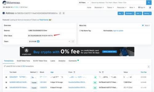 如何找到以太坊钱包地址：完整指南