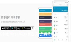如何创建MetaMask钱包：逐步指南及常见问题解答