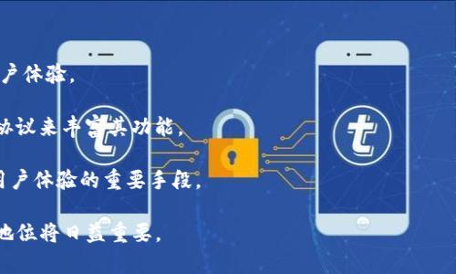 了解MetaMask的运行原理：区块链钱包的核心机制

MetaMask, 区块链钱包, 以太坊, 加密货币/guanjianci

什么是MetaMask？
MetaMask是一款广受欢迎的加密货币钱包和浏览器扩展，它允许用户管理以太坊及其兼容代币的账户。自2016年发布以来，MetaMask已经成为数百万用户在与区块链和分布式应用（DApps）互动时的首选工具。用户可以通过该工具方便地进行加密货币交易、访问去中心化金融（DeFi）服务及NFT市场等。MetaMask不仅可以在Chrome、Firefox等主流浏览器上操作，还可以通过移动应用在手机上使用。

MetaMask的运行原理
MetaMask的核心运行机制涉及到以太坊区块链的多个组成部分，包括私钥管理、交易签名以及与去中心化应用程序（DApps）的交互方式。
### 私钥管理
MetaMask通过生成和存储用户的私钥来管理账户安全。用户在创建钱包时，MetaMask会为用户生成一个随机的助记词（通常为12或24个单词），这个助记词可以用来恢复钱包。私钥则由这个助记词生成并用于数字签名交易。私钥不会被发送到任何服务器端，而是保存在本地设备中，确保用户对资产的完全控制。
### 交易签名
当用户进行交易时，MetaMask会要求用户选择一个账户并确认交易请求。然后钱包会使用私钥对交易进行数字签名。此过程不会透露私钥本身，只会生成一个具有交易数据（如发送地址、金额等）的哈希值。数字签名保证了交易的真实性，并防止了交易被篡改。
### 与DApps交互
MetaMask与DApps的交互通过Ethereum JavaScript API（web3.js）进行。DApps可以通过MetaMask获取用户的账户信息，请求签名交易等。当用户访问DApp时，MetaMask会自动弹出请求框，询问用户是否愿意授权该DApp访问用户的以太坊账户。用户可以直接在MetaMask中选择是或否，从而控制与DApps的互动。

MetaMask的安全性有哪些保障？
### 本地私钥存储
MetaMask采取了本地私钥存储方案，意味着私钥并不存储在第三方服务器上。用户的私钥和助记词只保存在本地设备，并且在交易签名时也不会被发送至外部服务器。
### 密码保护与防篡改技术
当用户创建MetaMask账户时，要求设置一个密码来保护其钱包。即使设备被盗，攻击者无法在不同设备上使用MetaMask，因为无法获得密码。此外，MetaMask还内置了自动锁定功能，在一定时间不活动后自动锁定钱包。
### 社区支持与开源代码
MetaMask的代码是开源的，允许社区审阅和贡献代码。这样的透明性确保了潜在的漏洞和安全隐患能够迅速被发现并修复。社区的快速反馈使得MetaMask能够保持在安全性的最前沿。

如何使用MetaMask进行交易？
### 安装MetaMask
用户首先需要在其浏览器的扩展商店中找到MetaMask并安装。安装后，用户会被要求创建一个新钱包或导入现有钱包。创建新钱包时需要备份助记词，并设置安全密码。
### 添加以太坊和其他代币
用户可以通过直接从交易所购买以太坊，然后将其转入MetaMask钱包。此外，用户可以手动添加自定义代币，输入代币合约地址、符号和小数位数。MetaMask会自动识别代币并显示在钱包中。
### 发起交易
要进行交易，用户只需在MetaMask中选择“发送”功能，输入接收方的以太坊地址和发送的金额，然后确认交易。在确认交易后，用户需要输入其钱包密码以确保交易的安全。

MetaMask常见问题解答

如何恢复MetaMask钱包？
### 使用助记词恢复钱包
用户在创建MetaMask账户时会生成一个助记词，这个助记词在需要恢复钱包时至关重要。用户只需在MetaMask的欢迎界面选择“导入钱包”，然后输入助记词，设置新密码。此过程会随机生成与助记词关联的私钥，恢复后用户可以继续访问其账户及资产。
### 注意事项
需要确保助记词的安全性，千万不要将其分享给他人或记录在不安全的地方。此外，助记词不应该存储在云服务或电子邮件中，以防被黑客获取。

MetaMask的网络设置如何更改？
### 修改网络参数
MetaMask支持多种以太坊网络，为了更改网络设置，用户需要点击MetaMask扩展上的网络名称，然后选择“自定义RPC”。输入网络名称、RPC URL、链ID和货币符号等信息。在完成更改后，用户可以使用新的网络进行交易。
### 常见网络
用户可以选择Ethereum Mainnet、Ropsten Testnet、Kovan Testnet等。此外，用户也可以连接到其他兼容EVM的网络如Binance Smart Chain（BSC），以便进行跨链资产管理。

MetaMask如何保护用户隐私？
### 匿名性和去中心化
MetaMask设计为去中心化的产品，不会收集用户的个人数据。用户的账户活动和交易都不会与真实身份相关联，因此303，即使在网络上进行交易也不会泄漏个人信息。这种设计与区块链技术的去中心化特点高度契合。
### 与DApp的交互
用户在使用DApps时，MetaMask需要用户手动授权，只有用户决定与DApps进行交互时，相关信息才会被共享。这种授权机制为用户提供了控制权限的能力，从而保证了用户的隐私。

MetaMask的未来发展趋势
### 进入多链生态
未来，MetaMask可能会积极支持更多的区块链平台，以应对多链生态的发展。用户希望能够方便地在不同区块链之间进行交易，因此，MetaMask可能会不断增加兼容支持，提升用户体验。
### 提供更多金融服务
随着DeFi的不断发展，MetaMask也可能加入更多金融服务，如借贷、保险和其他更复杂的去中心化金融服务，以满足用户日益增长的需求。MetaMask可能会通过集成不同的DeFi协议来丰富其功能。
### 增强用户教育与支持
MetaMask未来可能会改善用户教育与支持服务，推出更多新手指导和资源，以帮助用户更好地理解区块链和加密货币。尤其是对于新加入的用户，提供易于理解的指导将是提升用户体验的重要手段。

总结，MetaMask作为一款区块链钱包，通过私钥管理、交易签名和与DApps的交互工作，为用户提供一种安全的加密货币管理方式。随着加密行业的发展，MetaMask的功能和市场地位将日益重要。