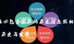 请注意：本文的内容是一种示范，未必包含实际