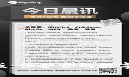 以太坊电子钱包下载手机版：保护你的数字资产，便捷管理区块链资产