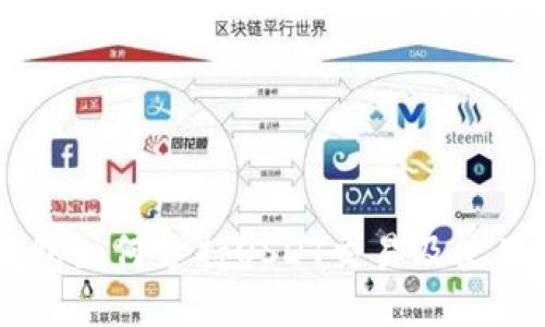IM钱包如何支持USDT交易及使用指南
