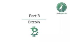 如何在比特派钱包中提现人民币：详细操作视频