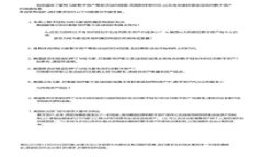 如何在网页中调用MetaMask实现区块链交互